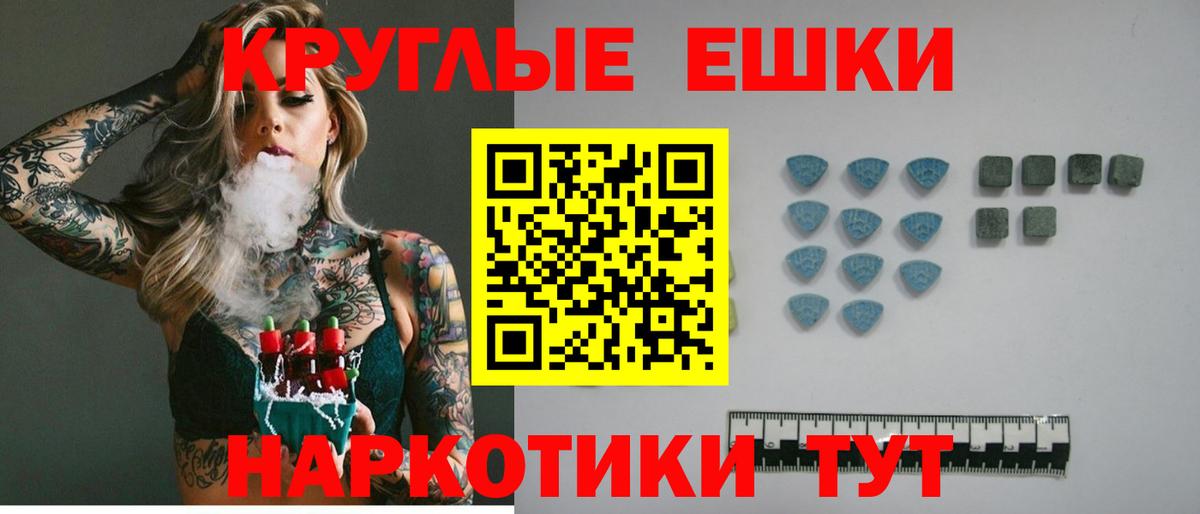 Усолье-Сибирское  Экстази TESLA  Ecstasy louis Vuitton  Вход с VPN 