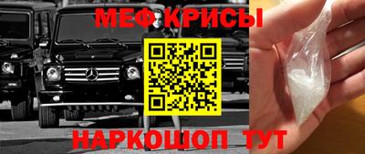 амфетамин Донской