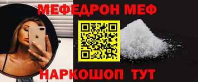 синтетический гашиш Донецк