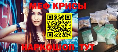 амфетамин Донской