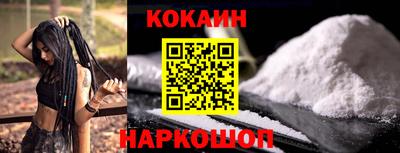 синтетический гашиш Донецк