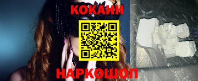 соль курить ск Дубна