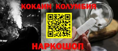 соль курить ск Дубна