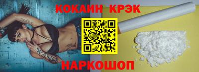 соль курить ск Дубна