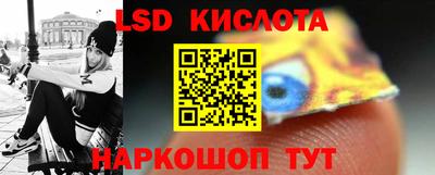 соль курить ск Дубна