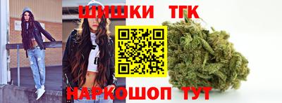 синтетический гашиш Донецк
