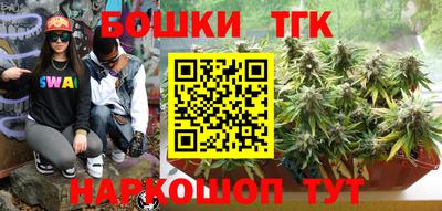 синтетический гашиш Донецк