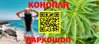 соль курить ск Дубна