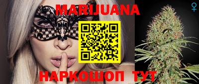 синтетический гашиш Донецк