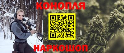 синтетический гашиш Донецк