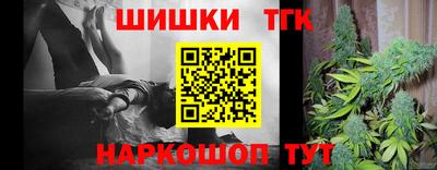 синтетический гашиш Донецк