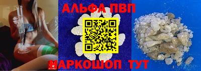 синтетический гашиш Донецк