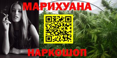 соль курить ск Дубна