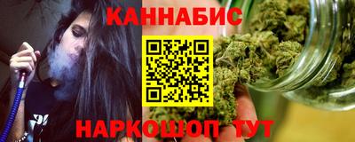 синтетический гашиш Донецк