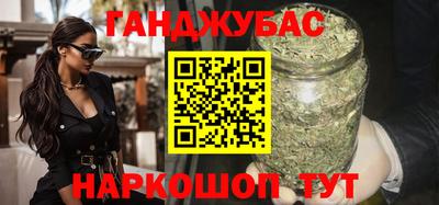 соль курить ск Дубна