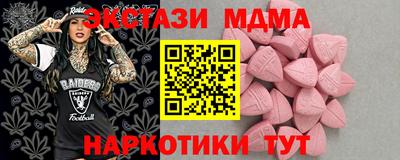 соль курить ск Дубна