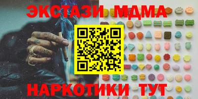 синтетический гашиш Донецк