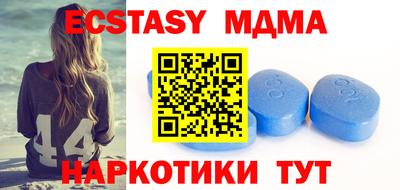 соль курить ск Дубна