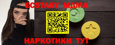 амфетамин Донской