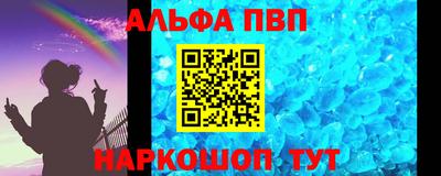 амфетамин Донской