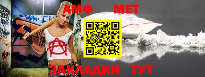 амфетамин Донской