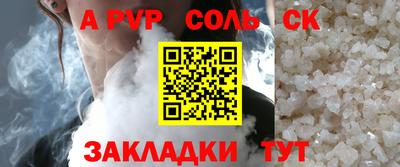 синтетический гашиш Донецк