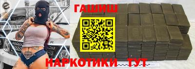 амфетамин Донской