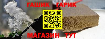 соль курить ск Дубна