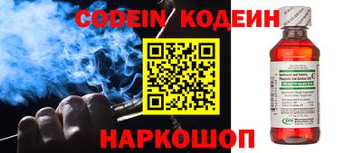 амфетамин Донской