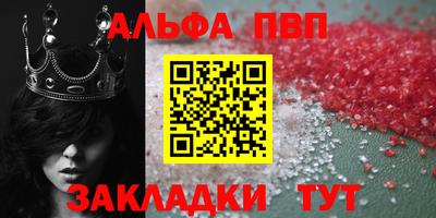 соль курить ск Дубна