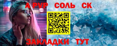 синтетический гашиш Донецк