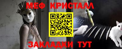 амфетамин Донской