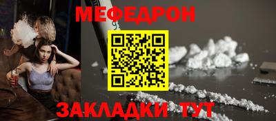 синтетический гашиш Донецк