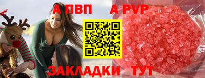 амфетамин Донской