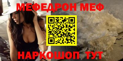 синтетический гашиш Донецк