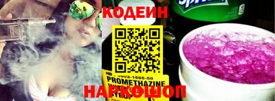 амфетамин Донской