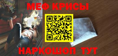 амфетамин Донской