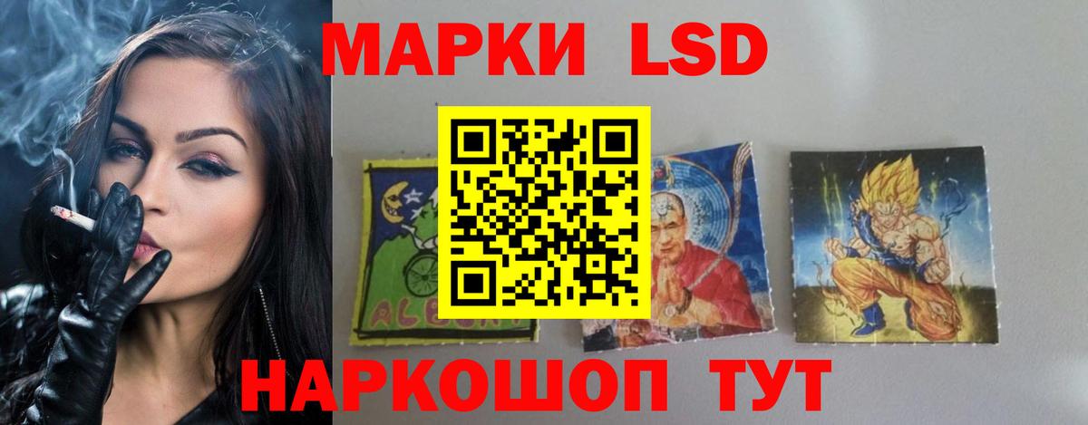 LSD-25 экстази кислота  LSD-25 экстази кислота  LSD-25 экстази  Усолье-Сибирское  Вход с VPN 