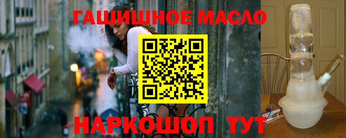 Дистиллят ТГК жижа Усолье-Сибирское