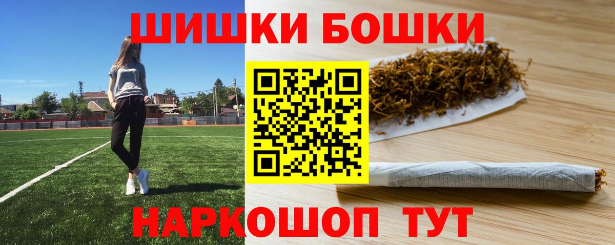 Канабис семена Усолье-Сибирское