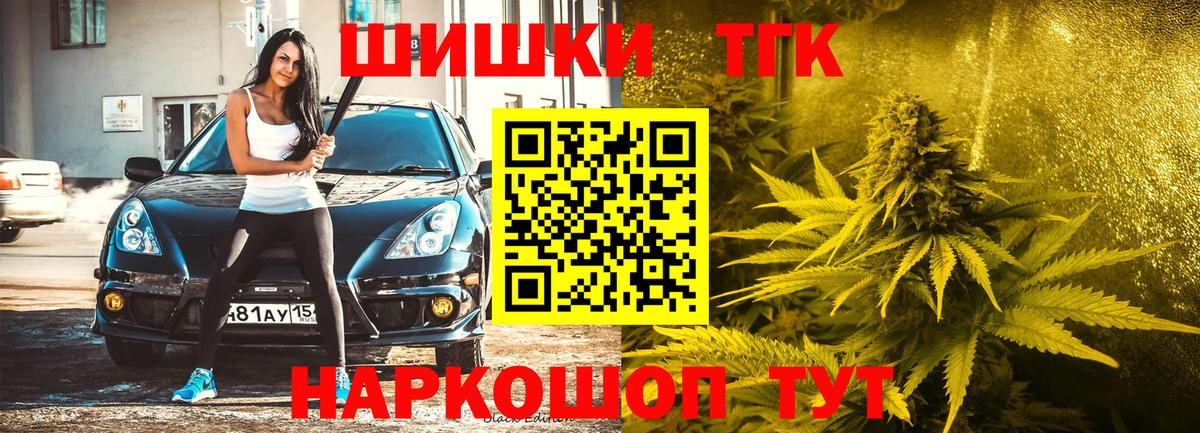 Конопля план  Каннабис тримм  Шишки марихуана индика  Усолье-Сибирское  Конопля AK-47  Вход с VPN 